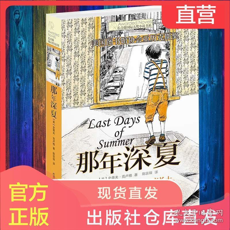 中土世界战争之影