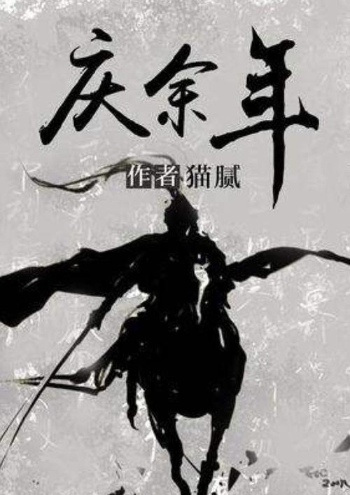 侠客风云传