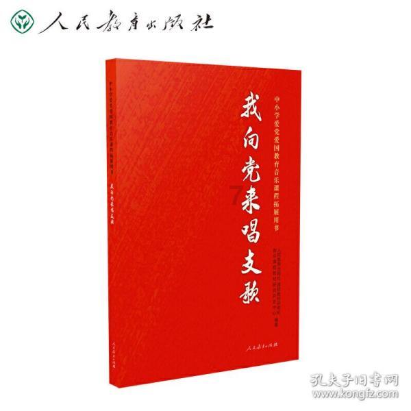 广州知识城发力绿色标杆示范项目