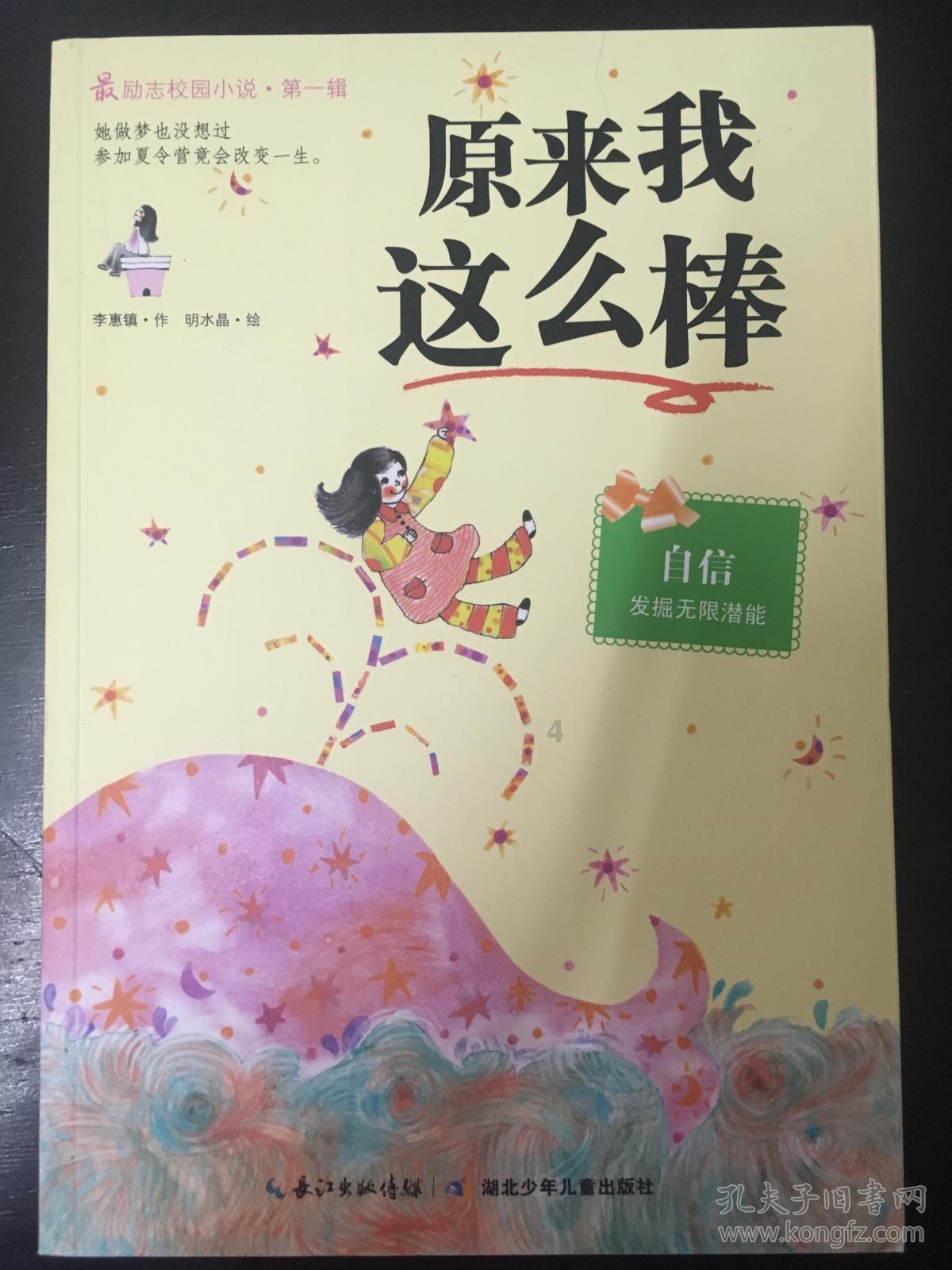细数温州市政府工作报告,这些“瑞安元素”亮了!